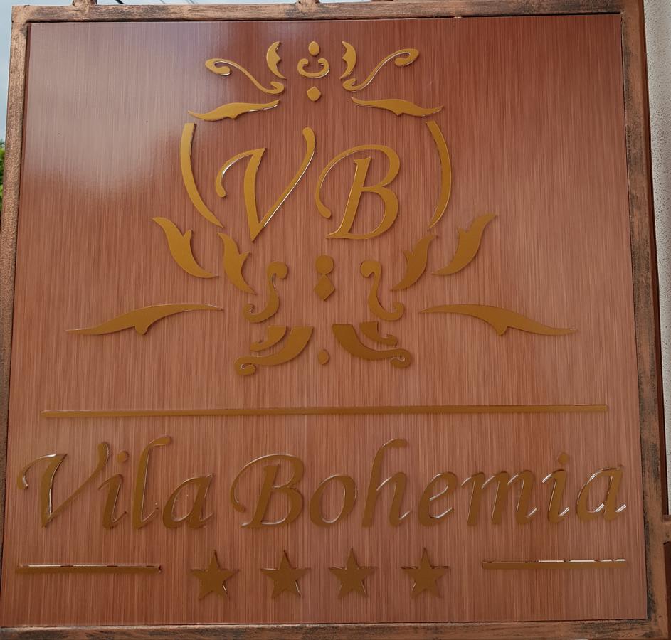 Отель Vila Bohemia Сибиу Экстерьер фото